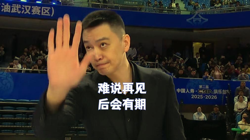 支持的远多于挑刺的，杨鸣不必道歉！新华社也关注报道，排面拉满