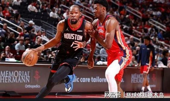 开云APP-NBA常规赛 火箭主场107-105险胜鹈鹕 杜兰特32分6板5助