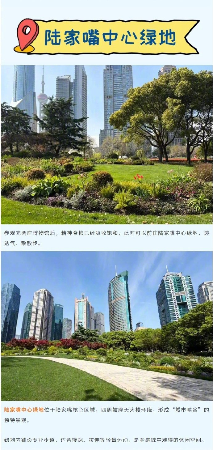 开云APP-射箭世界杯赛上海站开赛，陆家嘴三大宝藏路线同步解锁|申城|金融城|上海市|陆家嘴金融城|云端观景_新浪体育_新浪新闻