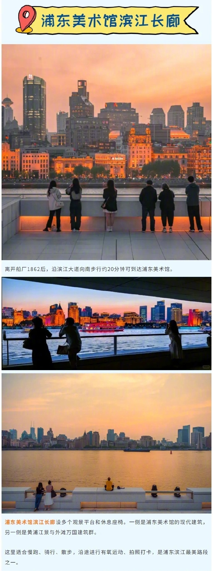 开云APP-射箭世界杯赛上海站开赛，陆家嘴三大宝藏路线同步解锁|申城|金融城|上海市|陆家嘴金融城|云端观景_新浪体育_新浪新闻