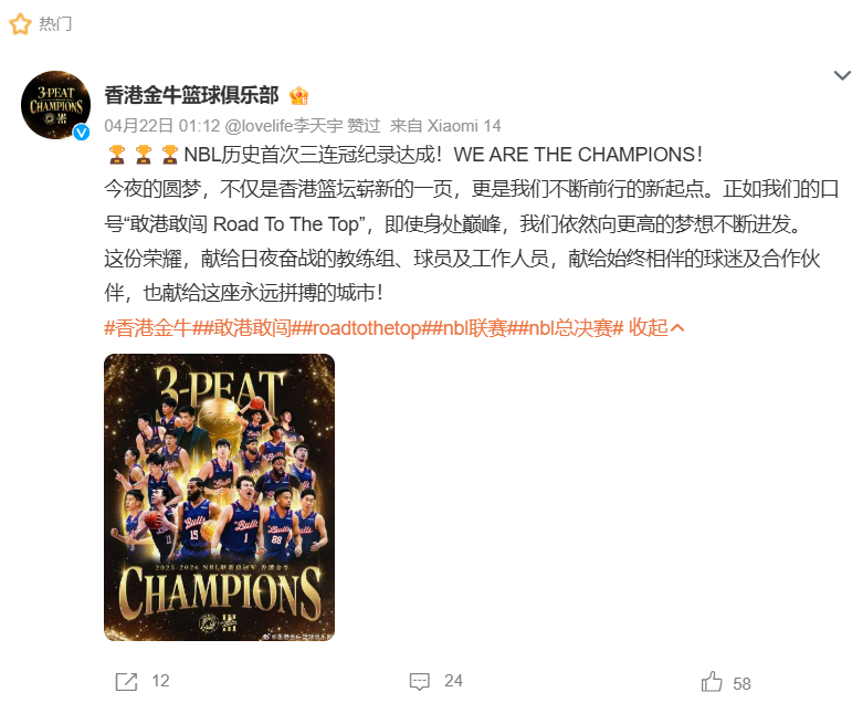 开云体育下载-结束了！整整47连败啊！世界第一烂队诞生