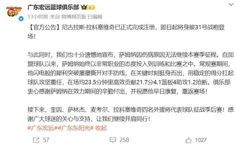 开云体育下载-结束了！整整47连败啊！世界第一烂队诞生
