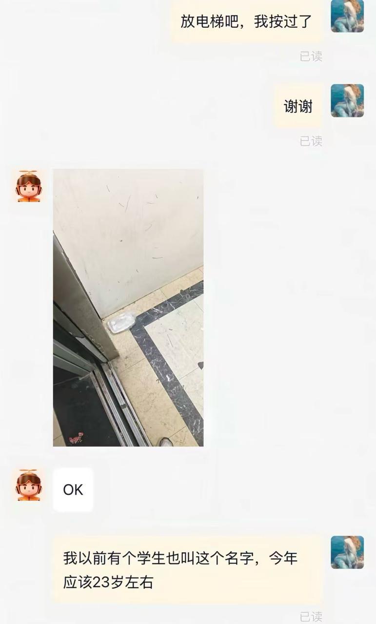 开云APP-安徽一女老师点外卖，发现骑手是曾经的学生：兼职赚钱，肯努力的人，永远都在发光